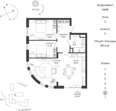 3-комнатная квартира 80,4 м² в ЖК Балтийская Резорт, Светлогорск — фото 1