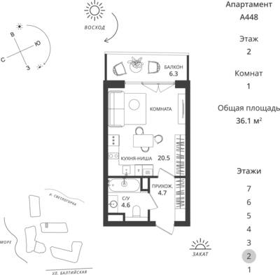 Студия квартира 36,1 м² в ЖК Балтийская Резорт, Светлогорск — фото 1