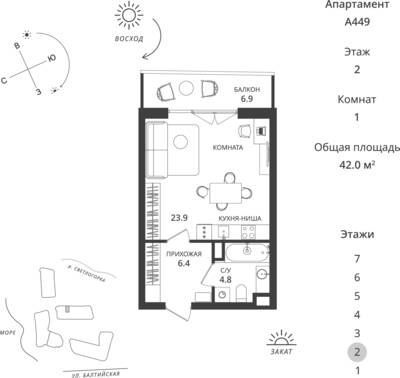 Студия квартира 42 м² в ЖК Балтийская Резорт, Светлогорск — фото 1