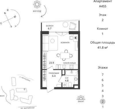 Студия квартира 41,8 м² в ЖК Балтийская Резорт, Светлогорск — фото 1