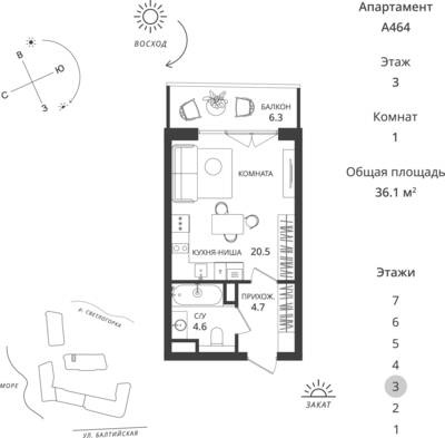Студия квартира 36,1 м² в ЖК Балтийская Резорт, Светлогорск — фото 1