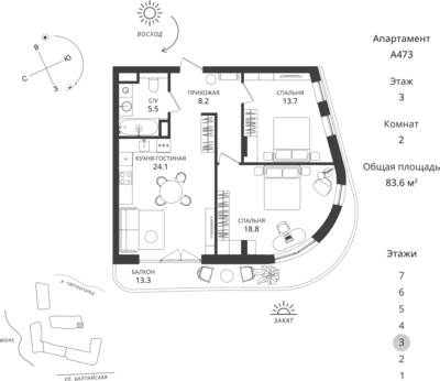 2-комнатная квартира 83,6 м² в ЖК Балтийская Резорт, Светлогорск — фото 1