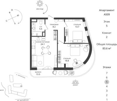 2-комнатная квартира 83,6 м² в ЖК Балтийская Резорт, Светлогорск — фото 1