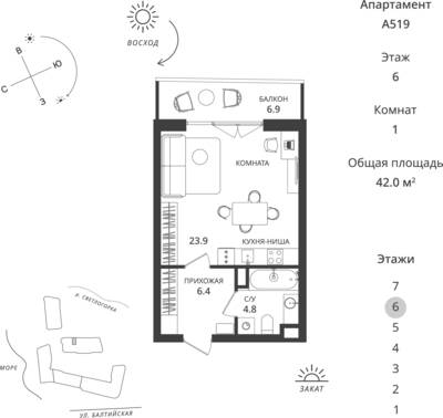 Студия квартира 42 м² в ЖК Балтийская Резорт, Светлогорск — фото 1
