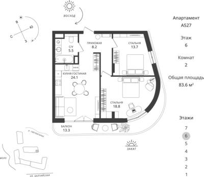 2-комнатная квартира 83,6 м² в ЖК Балтийская Резорт, Светлогорск — фото 1