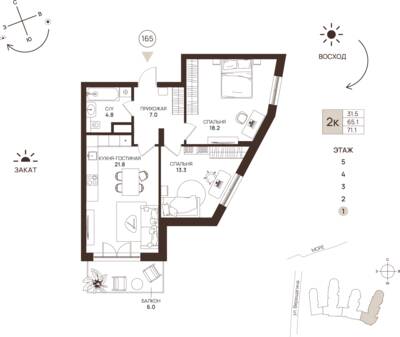 2-комнатная квартира 71,1 м² в ЖК Гостиничный комплекс Русь, Светлогорск — фото 1