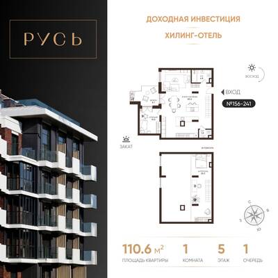 Верещагина, 10 — фото 1