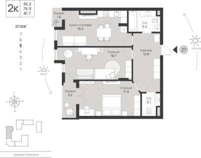 2-комнатная квартира 81,7 м² в ЖК Фридланд, Калининград — фото 1
