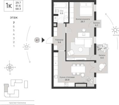 1-комнатная квартира 68,3 м² в ЖК Фридланд, Калининград — фото 1