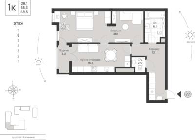 1-комнатная квартира 68,5 м² в ЖК Фридланд, Калининград — фото 1