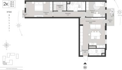 2-комнатная квартира 95,6 м² в ЖК Фридланд, Калининград — фото 1