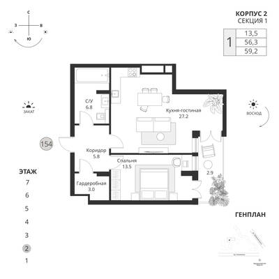 1-комнатная квартира 62,2 м² в ЖК Фридланд, Калининград — фото 1