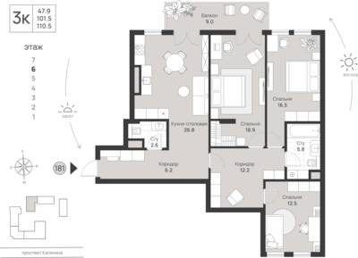 3-комнатная квартира 110,5 м² в ЖК Фридланд, Калининград — фото 1