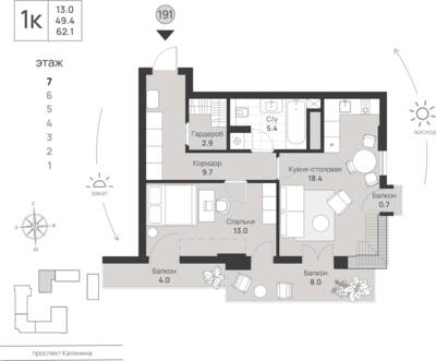1-комнатная квартира 62,1 м² в ЖК Фридланд, Калининград — фото 1