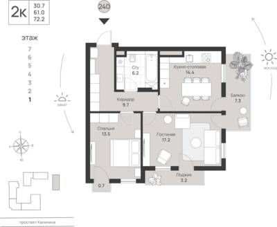 2-комнатная квартира 72,2 м² в ЖК Фридланд, Калининград — фото 1