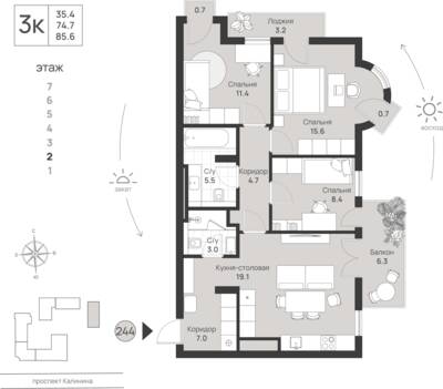 3-комнатная квартира 85,6 м² в ЖК Фридланд, Калининград — фото 1
