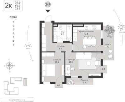 2-комнатная квартира 73,2 м² в ЖК Фридланд, Калининград — фото 1