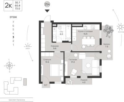 2-комнатная квартира 73 м² в ЖК Фридланд, Калининград — фото 1