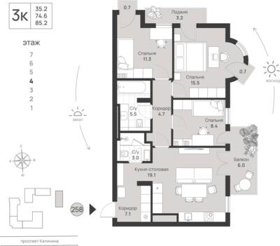 3-комнатная квартира 85,2 м² в ЖК Фридланд, Калининград — фото 1
