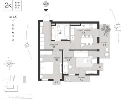 2-комнатная квартира 73,8 м² в ЖК Фридланд, Калининград — фото 1