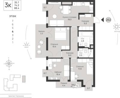 3-комнатная квартира 88,4 м² в ЖК Фридланд, Калининград — фото 1
