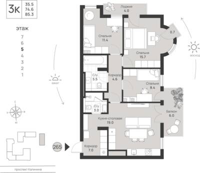 3-комнатная квартира 85,3 м² в ЖК Фридланд, Калининград — фото 1
