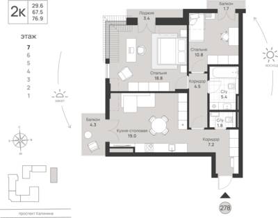 2-комнатная квартира 76,9 м² в ЖК Фридланд, Калининград — фото 1