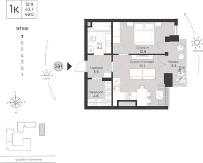1-комнатная квартира 49 м² в ЖК Фридланд, Калининград — фото 1