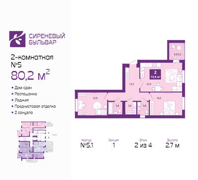 Ключевая улица, 27в — фото 1
