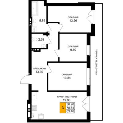 Планировка: 3-комн. 84,1 м² · этаж 1 из 7