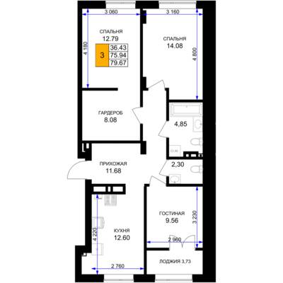Планировка: 3-комн. 81,1 м² · этаж 6 из 7