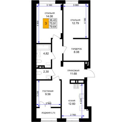 Планировка: 3-комн. 81 м² · этаж 6 из 7