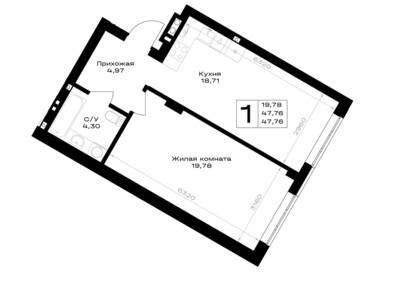 Планировка: 1-комн. 47,76 м² · этаж 1 из 7