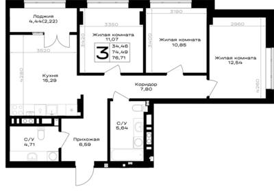 Планировка: 3-комн. 76,71 м² · этаж 5 из 7